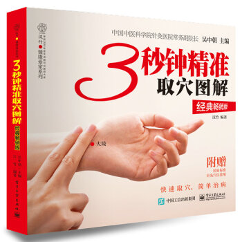3犾ȡѨD⣨䕳N棩