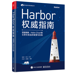 HarborָϣRHelm ChartԭƷĹc`