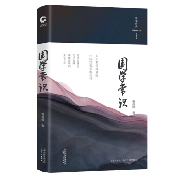 (gu)W(xu)R(sh)bʲ棩13 K142 (g)֪R(sh)c(din) o(w)hpȫ˶xöЇ(gu)Ļٿ