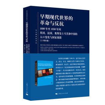 ڬF(xin)ĸc16001850gӢW˹Ї˿׃cұ25棩