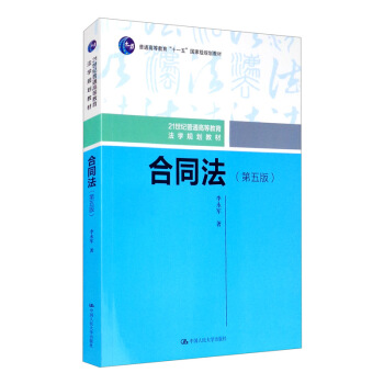 ͬ棩21o(j)ͨߵȽW(xu)Ҏ(gu)̲ģͨߵȽʮһ塱ҼҎ(gu)̲ģ