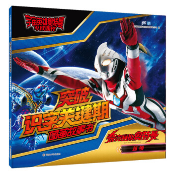 �ο�ِ˹�W���������i//����Ӣ�ۊW������ƽ��������ͻ���R(sh��)���P(gu��n)�I��