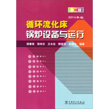 ѭh(hun)偠tO(sh)c\(yn)У22014꣩