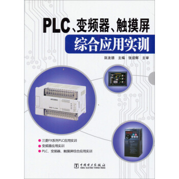 PLC׃l|CϑÌӖ