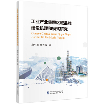 ���I(y��)�a(ch��n)�I(y��)��Ⱥ�^(q��)��Ʒ�ƽ��O(sh��)�C(j��)����ģʽ�о�