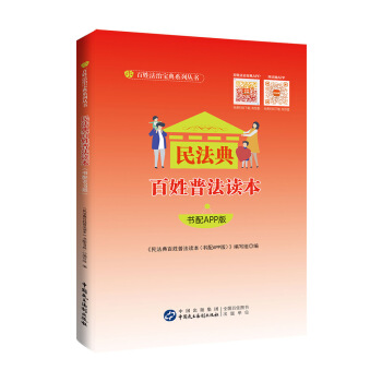 �񷨵�����շ��x������(sh��)��APP�棩