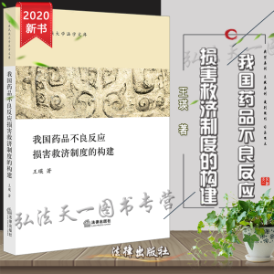 �҇�ˎƷ��������(y��ng)�p���ȝ�(j��)�ƶȵĘ�(g��u)��