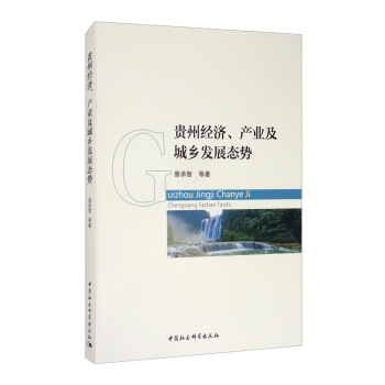 Fݽ(jng)(j)a(chn)I(y)l(xing)l(f)չB(ti)(sh)