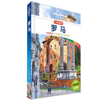 �_�R���ڴ��棩-LP�ª�����Lonely Planet�ڴ�����ָ��