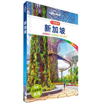 �¼��£��ڴ��棩-LP�ª�(d��)����Lonely Planet�ڴ�����ָ��