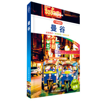���ȣ��ڴ��棩-LP�ª�����Lonely Planet�ڴ�����ָ��