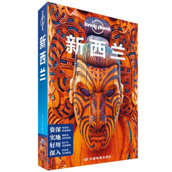 �����m�������棩-Lonely Planet����ָ��ϵ��