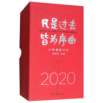 ^ȥԞ2020С՚v