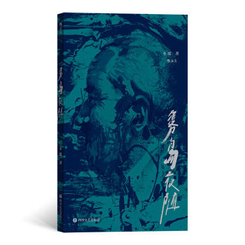 �F�uҹ�S�����_�Ŀڴ���(sh��)�ꄓ(chu��ng)ʼ�˶�ƪС�f(shu��)shou���Ƴ���ʮ�����ČW(xu��)��(chu��ng)���Y(ji��)��)