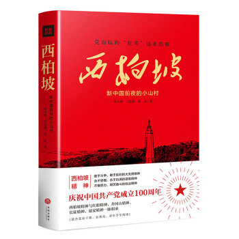 £Ї(gu)ǰҹСɽ壨P(yng)¾M(jn)ʷW(xu)(x)I(xin)Yh100