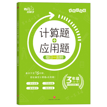 Ӌ(j)}+(yng)} ÿһ 3꼉 (yu)Î