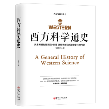 ƌW(xu)ͨʷ ĹϣDʮo(j)˽ƌW(xu)İl(f)չv(gu)ƌW(xu)c֮