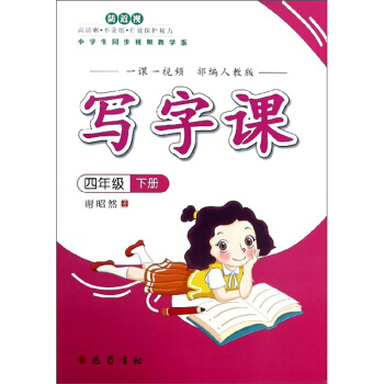 n꼉(j) ˽̰ СW(xu)ͬҕľW(xu)棩