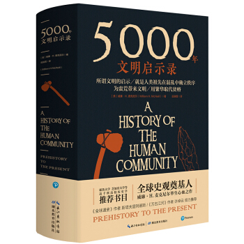 5000ʾ䛣ȼ硶ȫͨʷǧУvʷW(xu)](sh)Ŀ