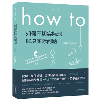How toβЌ(sh)HؽQ(sh)H}What ifӡ棩
