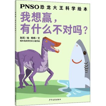 Aʲô/PNSOƌW(xu)L