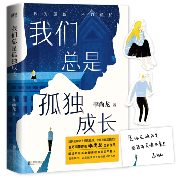 �҂����ǹª�(d��)���L(zh��ng)��������ȫ����Ʒ���֌����Z(y��)ӡ����Ƭ��