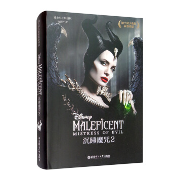 [��ʿ����Ӱ]�p�Z��x����˯ħ��2