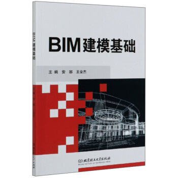 BIMA(ch)