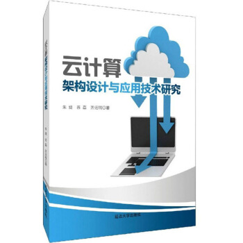 ��Ӌ��ܘ�(g��u)�O(sh��)Ӌ�c��(y��ng)�ü��g(sh��)�о�