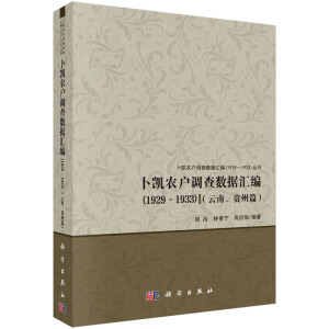Pr(nng){(dio)锵(sh)(j)R1929-1933Fƪ)