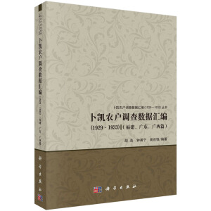 Pr(nng){(dio)锵(sh)(j)R1929-1933V|Vƪ)