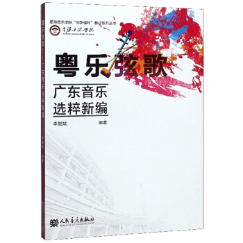 (l)Ҹ裨V|(l)x¾/Ǻ(l)W(xu)Ժ(chung)(qing)̲ϵЅ(sh)