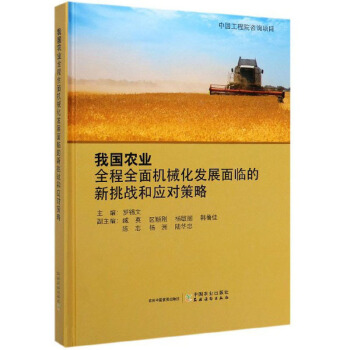 �҇��r(n��ng)�I(y��)ȫ��ȫ��Cе���l(f��)չ���R��������(zh��n)�͑�������