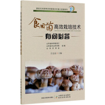 ʳ�þ���Ч���༼�g(sh��)�І��ش�/�r���Ƽ����ɆT�x���l(xi��ng)�����d����ϵ��