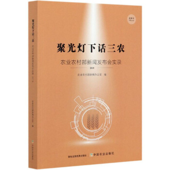 �۹����Ԓ���r(n��ng)���r(n��ng)�I(y��)�r(n��ng)�岿���l(f��)����(hu��)��(sh��)䛣�2019��