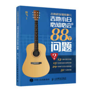 W(xu)Щ Сױ֪ؕ(hu)88(g)}