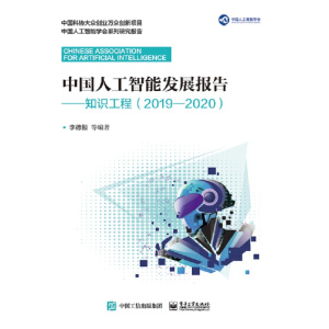 Ї˹ܰl(f)չ(bo)桪֪R(sh)̣20192020