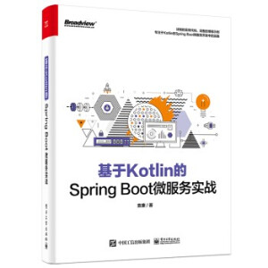 KotlinSpring Boot΢(w)(sh)(zhn)