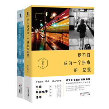 һxF(xin)ƴԼb Ҳ³ɞһƴĹ Ըv(jng)ɽXgֵ N