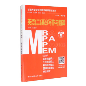 I(y)W(xu)λ(lin)(lin)ϵУW(xu)˽wС֣ӢZ(y)߷֌cgMBA/MPA/MPAcc/MEMȹ(lin)