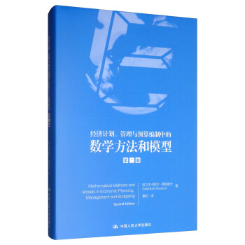(jng)(j)Ӌ(j)cA(y)㾎еĔ(sh)W(xu)ģͣ2棩