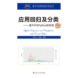 (yng)ûؚwRcPythonČ(sh)F(xin)2棩R(yng)õĽy(tng)ӋW(xu)