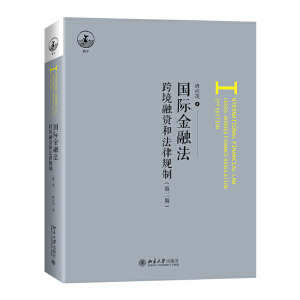 ���H���ڷ����羳���Y�ͷ���Ҏ(gu��)�ƣ��ڶ��棩