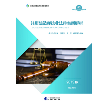 2019(j)עԽ쎟^m(x)̲:עԽ쎟(zh)I(y)ɰ2019棩