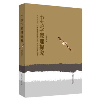 ���t(y��)�W(xu��)ԭ��̽��