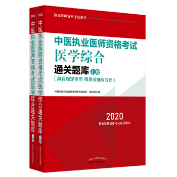 2020t(y)(zh)I(y)t(y)Yԇt(y)WCͨP}죨(zh)I(y)t(y)ԇָȫ(zh)t(y)y(tng)ڙȫ2ԣ