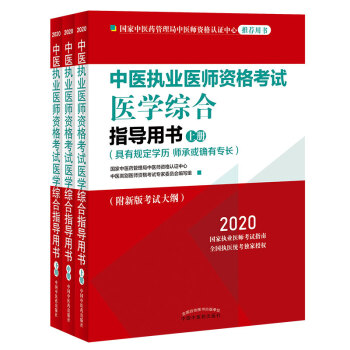 2020t(y)(zh)I(y)t(y)Yԇt(y)W(xu)Cָ(do)Õ(zh)I(y)t(y)ԇָȫ(zh)t(y)y(tng)(d)ڙ(qun)ȫ3ԣ