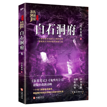 ʯ{(dio)֮䛽KY(ji)6һ(g)߬F(xin)(sh)c֮̓gһX_(ki)Ї(gu)L(fng)̽U(xin)Сf(shu)