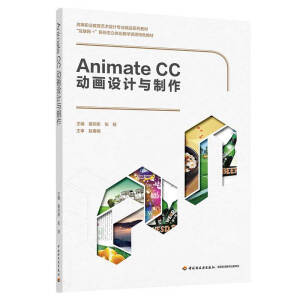 Animate CCӮO(sh)ӋcߵI(y)ˇg(sh)O(sh)ӋI(y)Ʒϵн̲(lin)W(wng)+ΑB(ti)w̌W(xu)YԴɫ