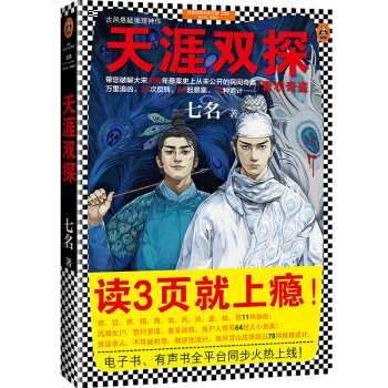 p̽Iƽ300ҰʷϏδ_g永23ηD(zhun)64Ұ78NԎӋx֪RСf